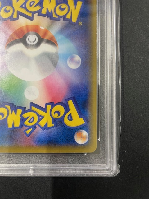 PSA10 あばれる君 2018年 ポケモンカード ポケカ PROMO 貴重 美品 pokemon プロモ #320_画像10