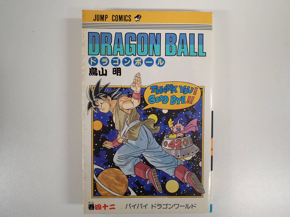 L21Bφ Dragon Ball DRAGON BALL все 1~42 шт все тома в комплекте Toriyama Akira Shueisha Jump * комиксы 
