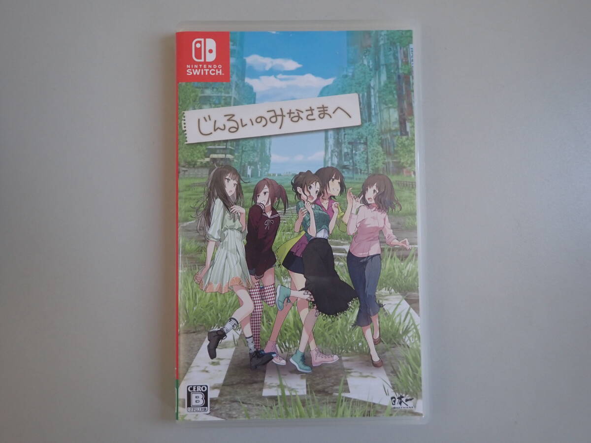 L0Bφ　Switch　じんるいのみなさまへ　スイッチ　任天堂　ニンテンドー　日本一ソフトウェア_画像1