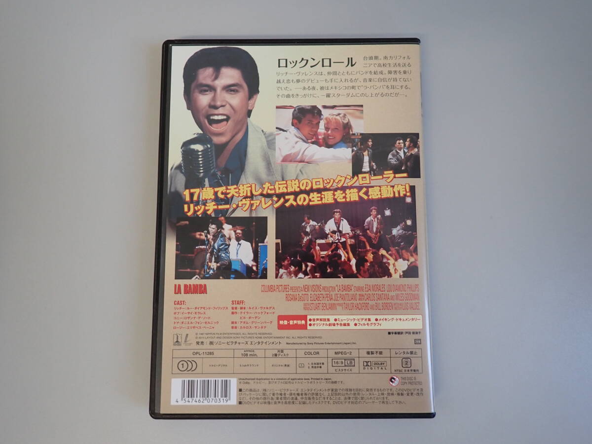 L3Eφ　ラ★バンバ　DVD　LA BAMBA　ルイス・ヴァルデス/監督・脚本　ロックンロール_画像2