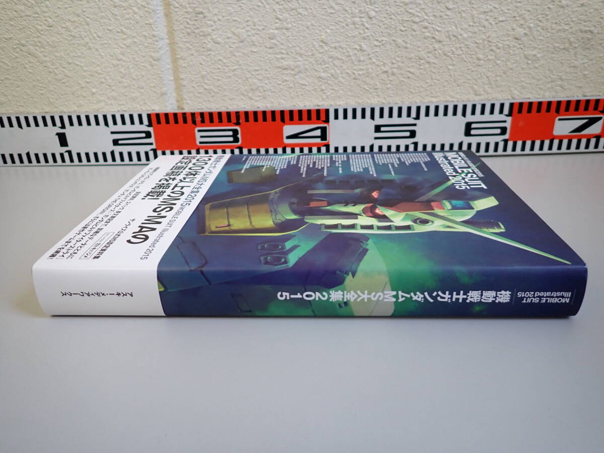 L2Bφ　機動戦士ガンダム MS大全集2015　MOBILE SUIT Illustrated 2015　アスキー・メディアワークス　初版　帯付き_画像3