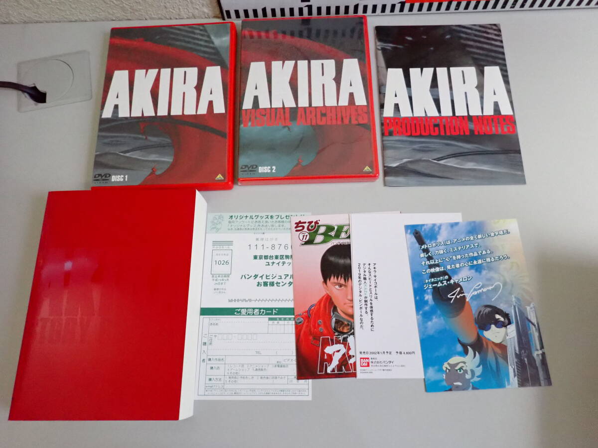 L7Dψ DVD AKIRA Akira DVD Special Edition нераспечатанный есть 2 листов комплект Bandai visual 