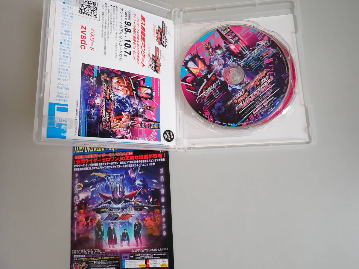 L.Dψ Blu-ray+CD Kamen Rider geo uVSti Kei doti Kei doVS geo u collectors pack higashi .
