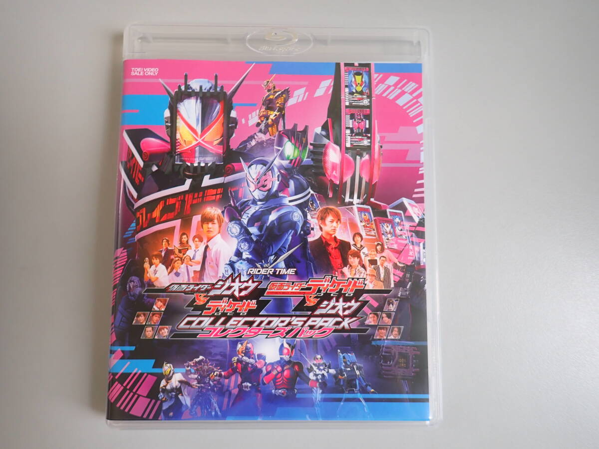 LうDψ Blu-ray＋CD 仮面ライダー ジオウ VS ディケイド ディケイド VS ジオウ コレクターズパック 東映_画像1