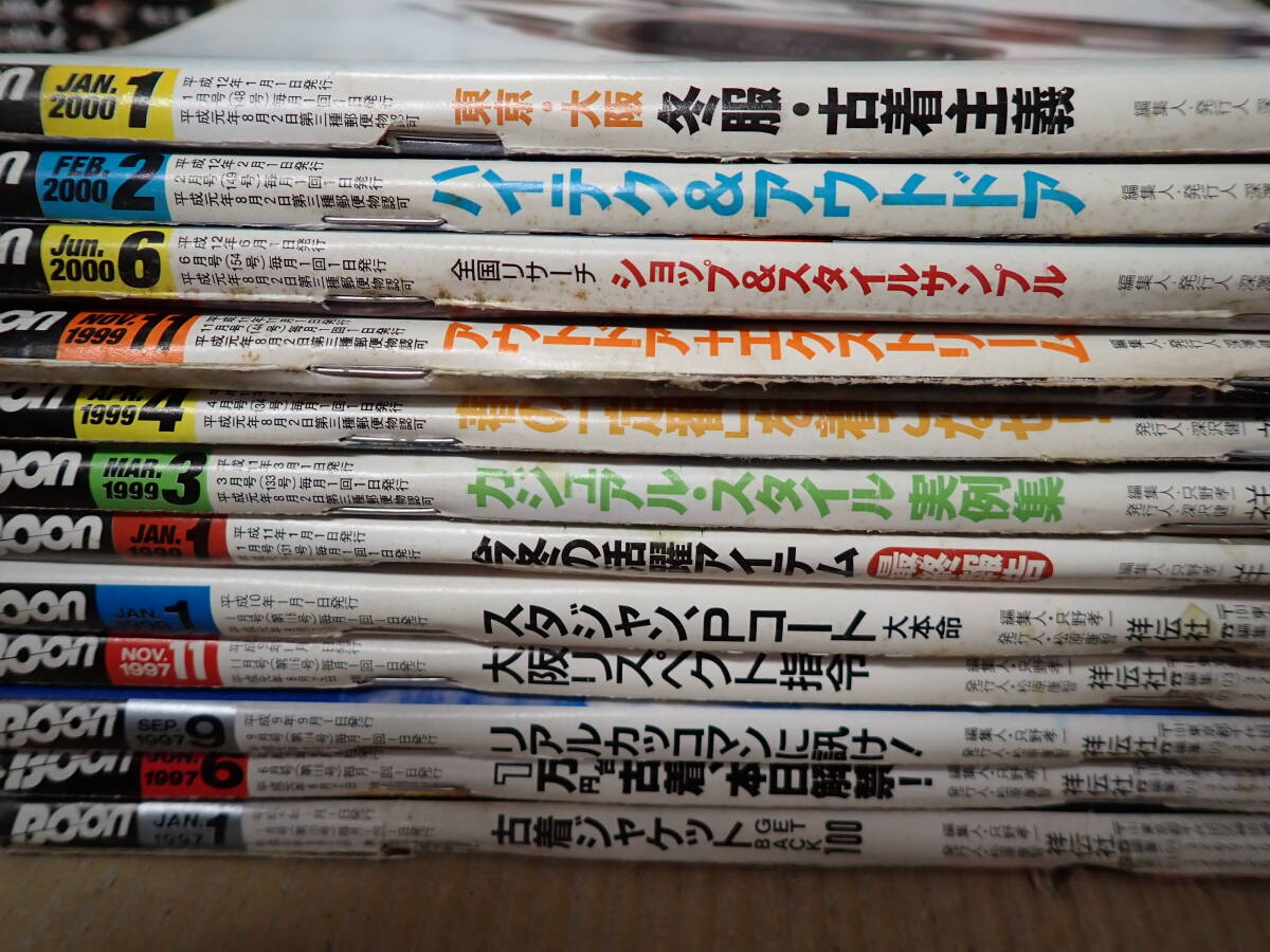 L20Dφ ブーン BOON 1997年~2000年 まとめて12冊セット 祥伝社 - その他 L20Dφ ブーン BOON 1997年~2000年 まとめて12冊セット 祥伝社 - その他