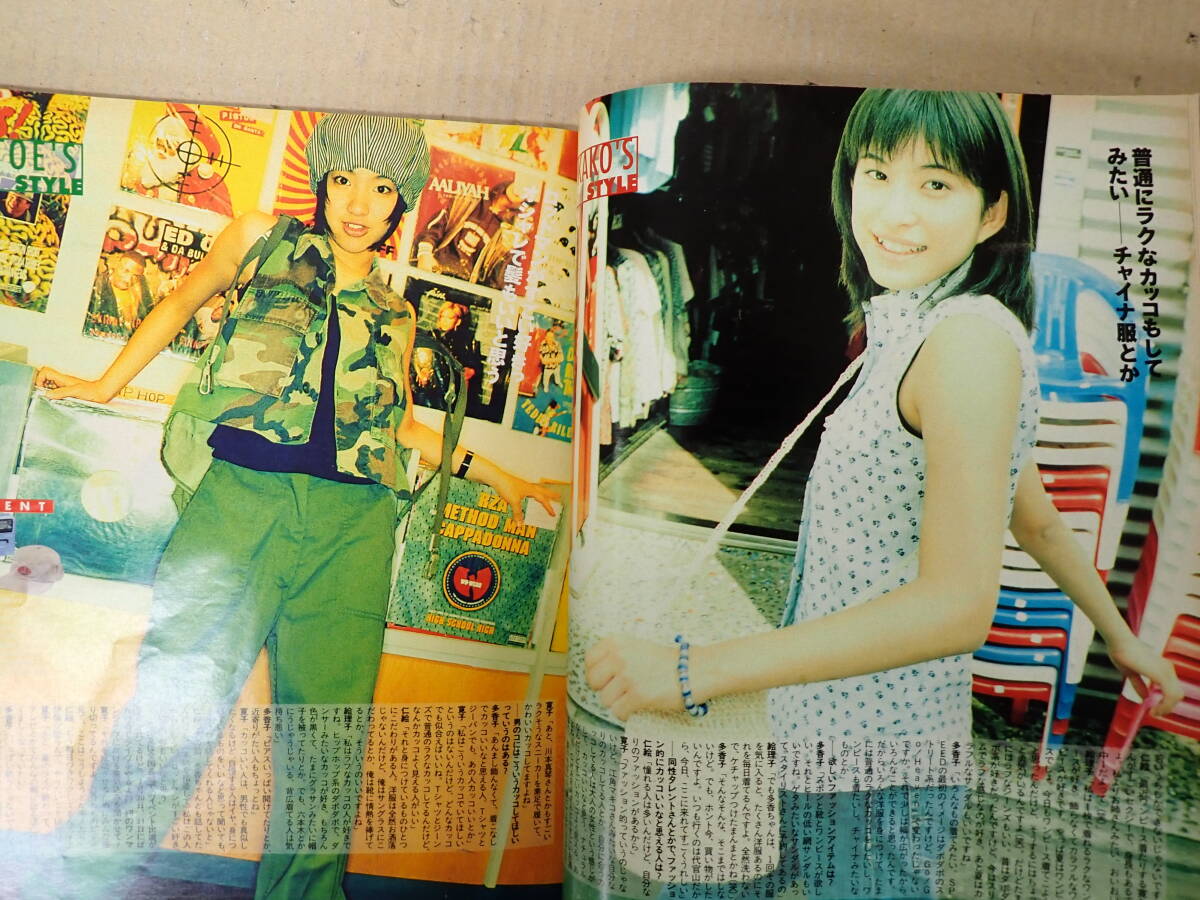 L20Dφ ブーン BOON 1997年~2000年 まとめて12冊セット 祥伝社 - その他 L20Dφ ブーン BOON 1997年~2000年 まとめて12冊セット 祥伝社 - その他