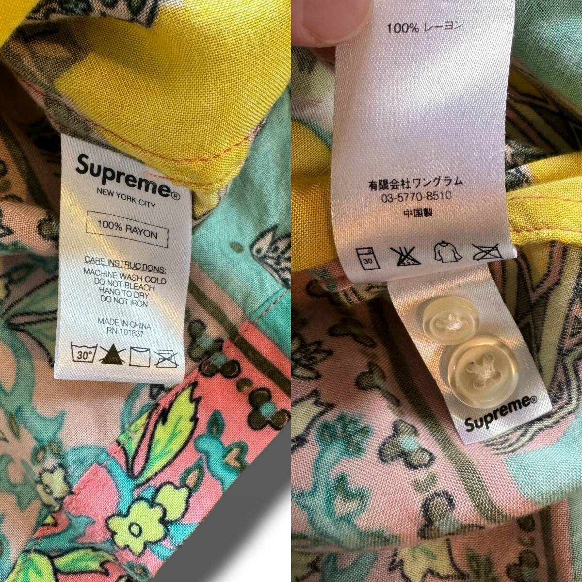 16SS supreme Paisley rayon shirt 花柄レーヨン|Yahoo!フリマ 16SS supreme Paisley rayon shirt 花柄レーヨン|Yahoo!フリマ