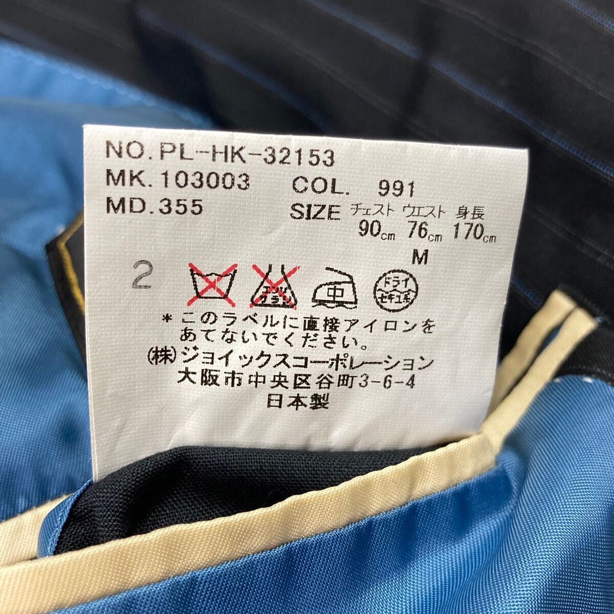 美品　ポールスミス×ロロピアーナ　M ストライプ　黒　セットアップスーツ　最高級　羊毛　テーラードジャケット　_画像8