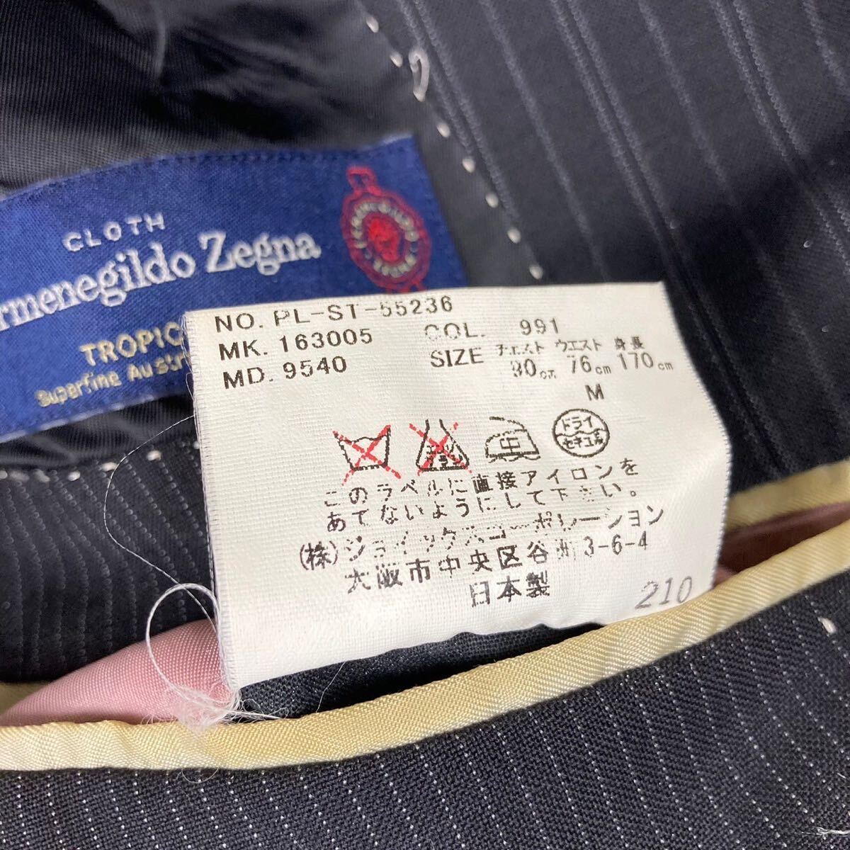  beautiful goods Paul Smith × Ermenegildo Zegna stripe black setup suit top class Italy cloth M tailored jacket unlined in the back 