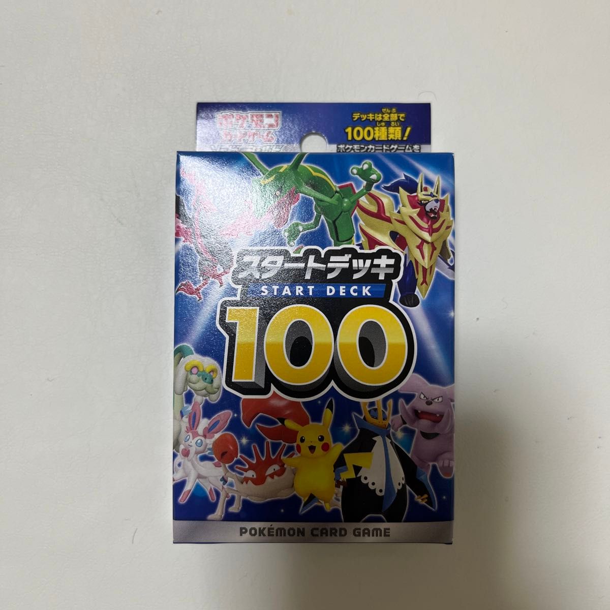 ポケモンカードゲーム スタートデッキ100×2（空箱）、ピカチュウダメカン×２（新品・未使用・未開封）