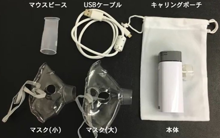 即決◆新品◆送料無料Vocal Mist Portable Nebulizer/Isotonic Saline 6本+ケース付 ボーカリスト用 喉の保湿ケア 携帯型 ポータブル ネブ_画像3