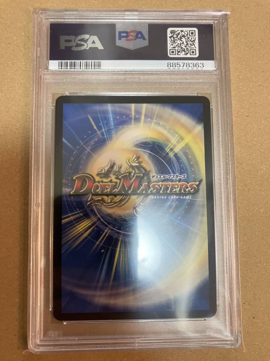 Yahoo!オークション - psa10 連番 神アート ドラゴン娘の青春 Yahoo!オークション - psa10 連番 神アート ドラゴン娘の青春