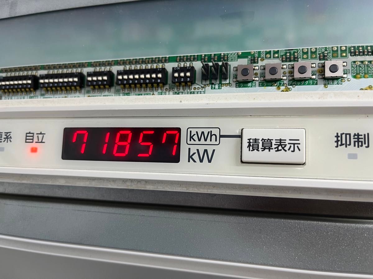 パナソニック太陽光発電システム用パワーコンディショナ パナソニック太陽光発電システム用パワーコンディショナ