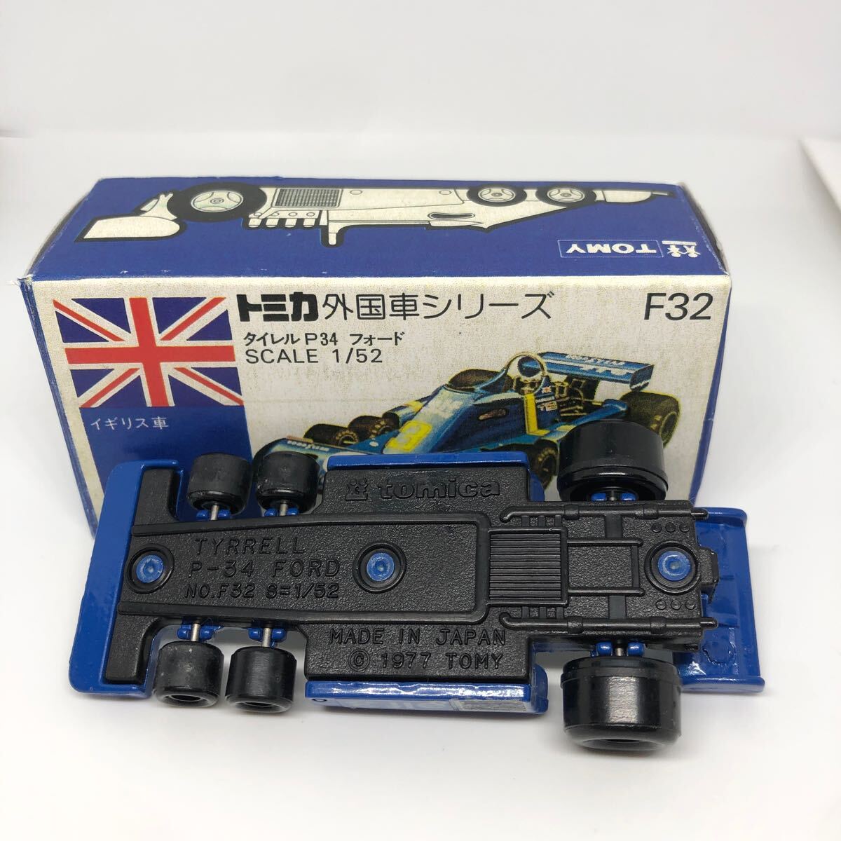 トミカ　日本製　青箱　F32 タイレル　P34 フォード　当時物　絶版　①_画像5