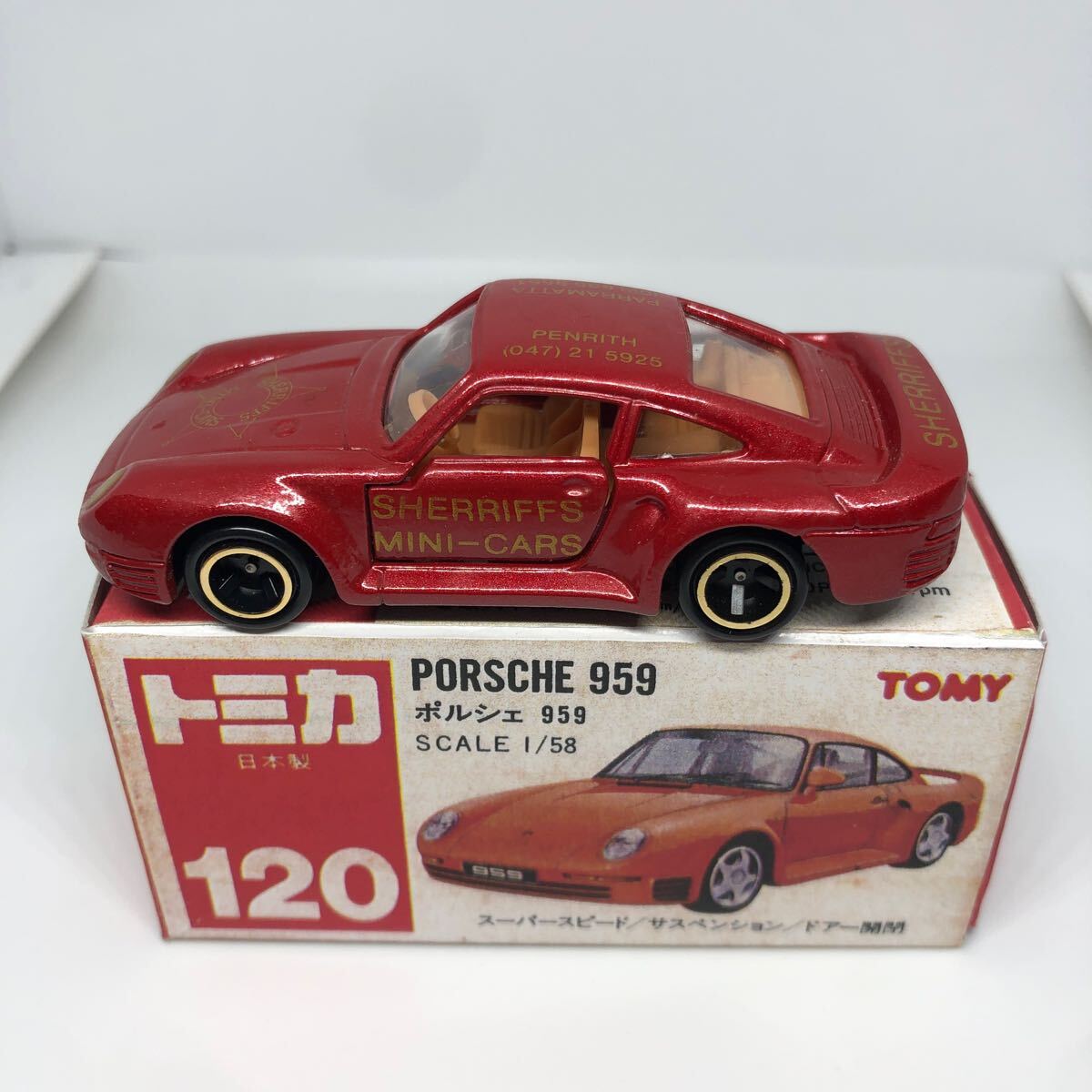  Tomica made in Japan red box 120 Porsche 959shelif special order that time thing out of print 