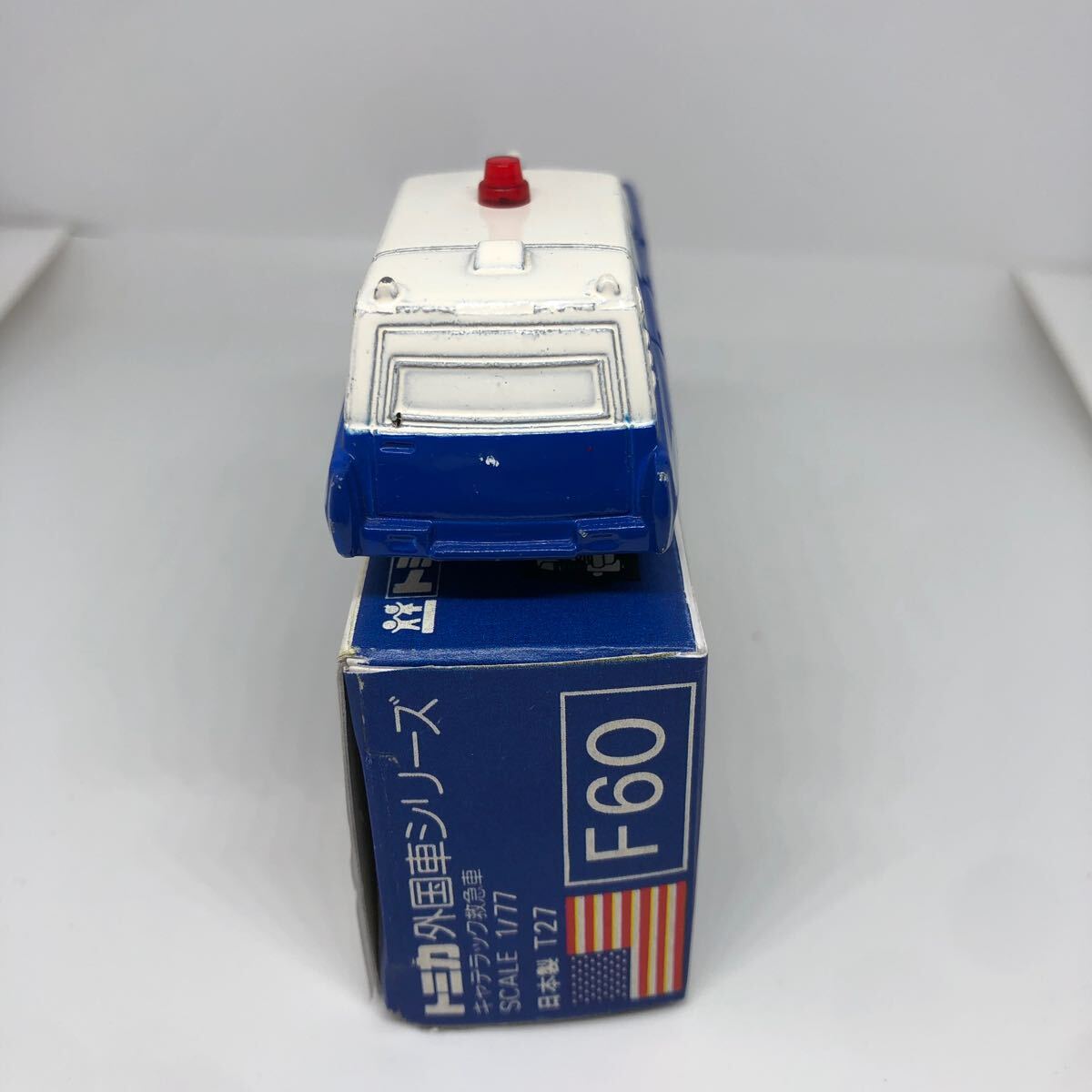 トミカ　日本製　青箱　F60 キャデラック　救急車　当時物　絶版　③_画像4