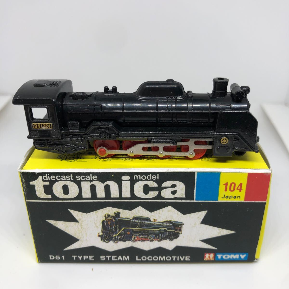 トミカ　日本製　黒箱　104 D51形　蒸気機関車　当時物　絶版_画像3