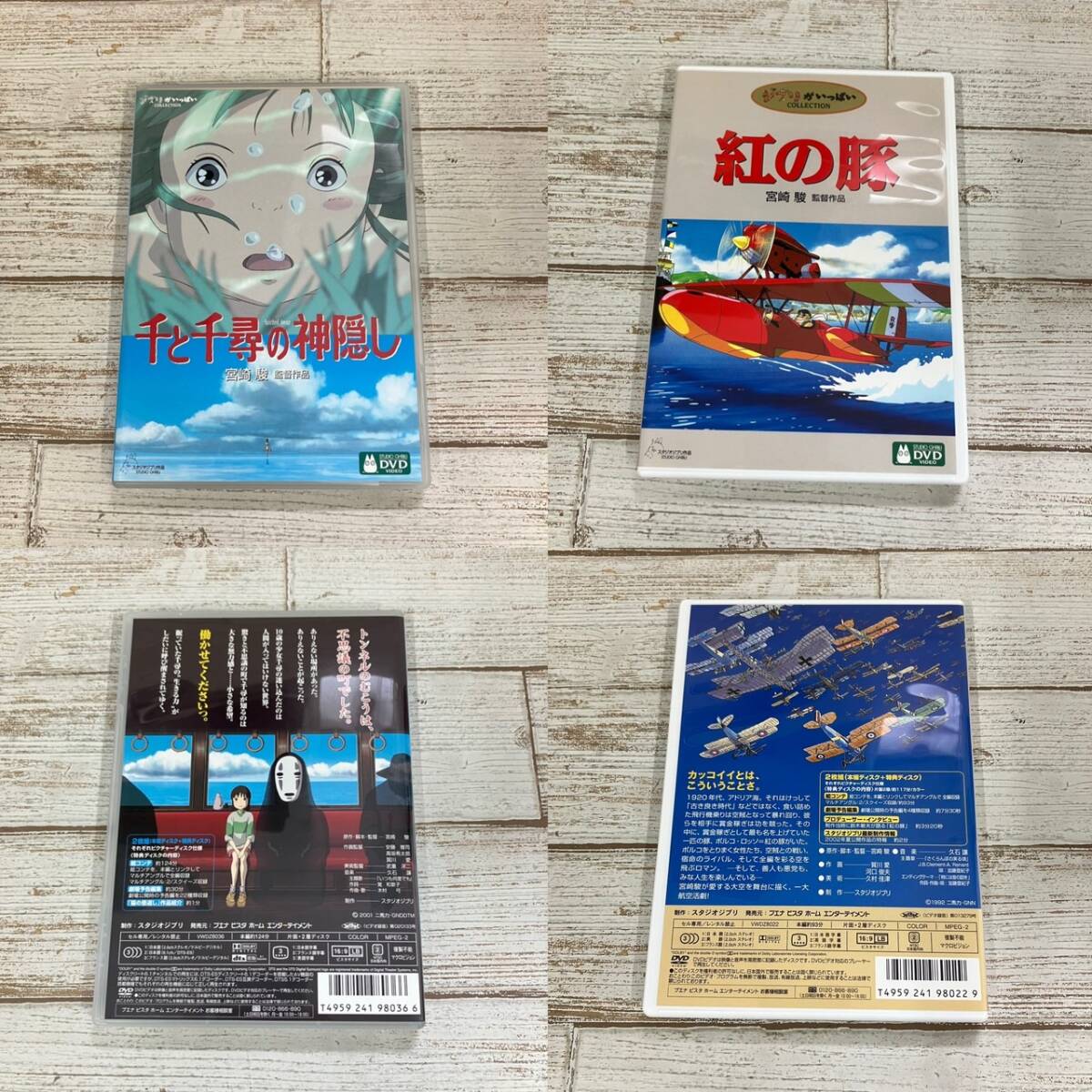 ★[240510-3K]現状品《DVD/まとめ》スタジオジブリ/となりのトトロ/もののけ姫/ハウルの動く城/千と千尋の神隠し/魔女の宅急便/他/計8本_画像4