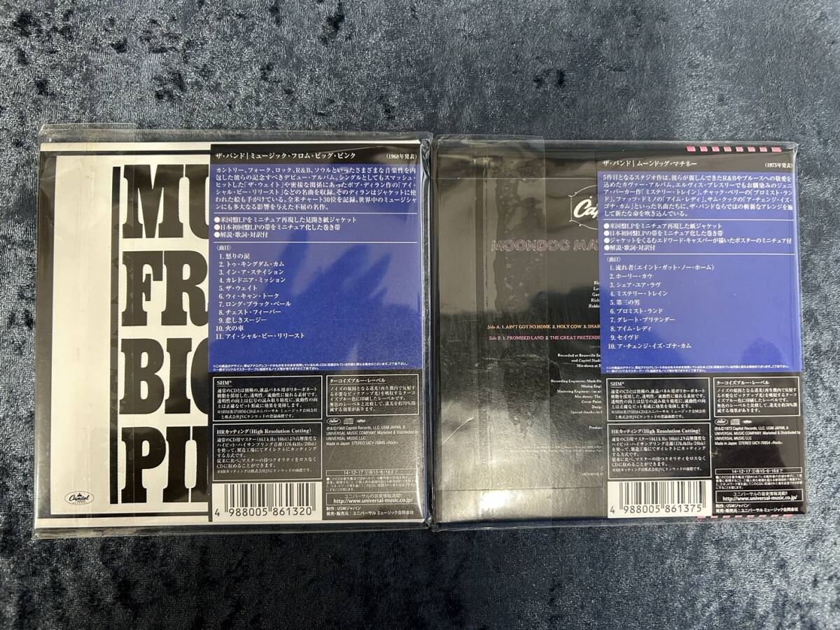 ★[240501-19MA]【現状品】《CD》まとめ/ザ・バンド/紙ジャケット/SHM-CD/アイランド/南十字星/カフーツ/計８枚/他_画像3