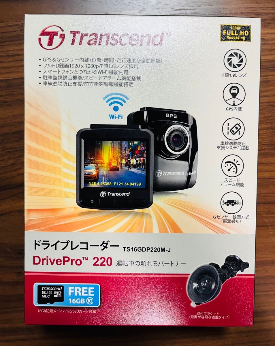 Transcend ドライブレコーダー　DrivePro220