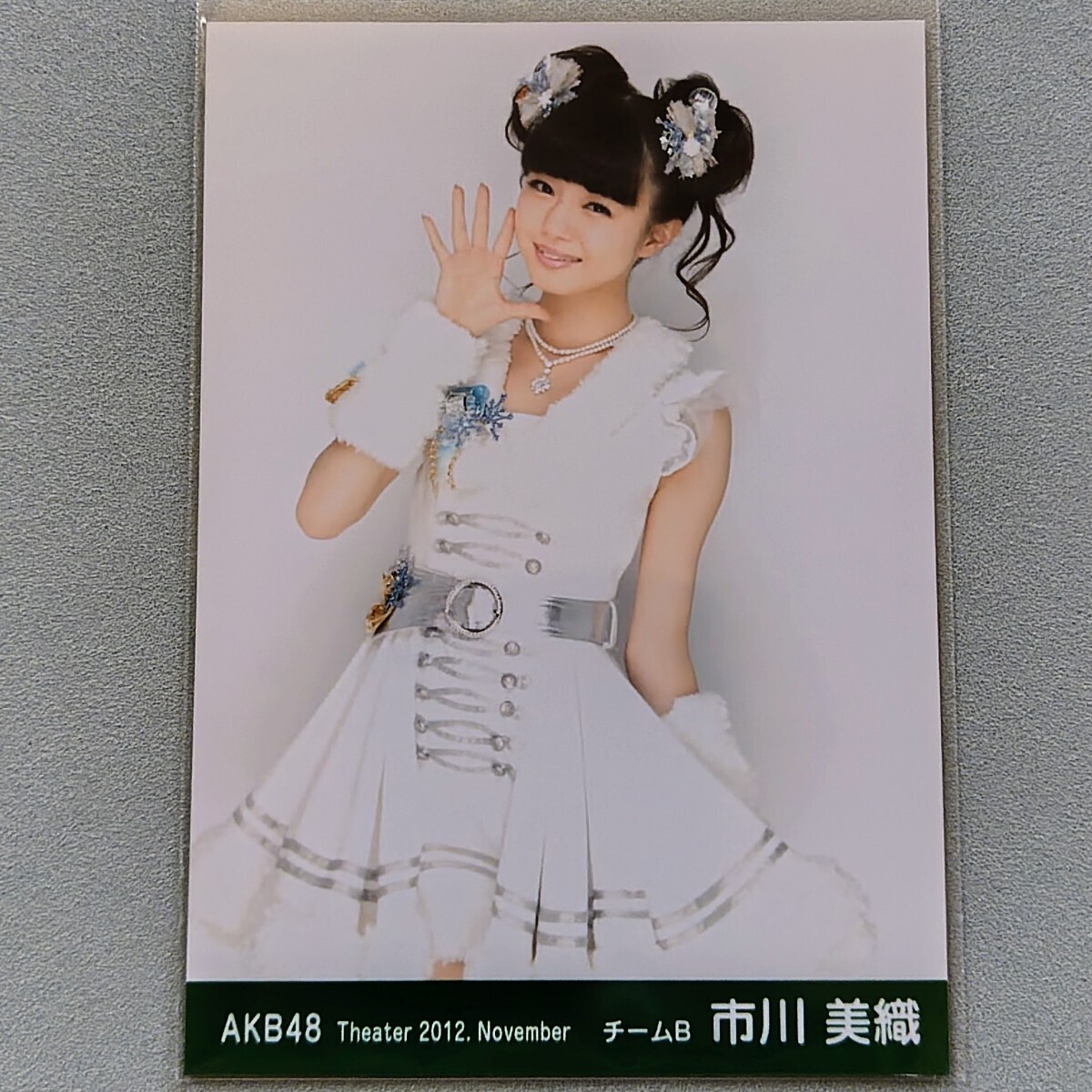 AKB48 市川美織 Theater 2012 November 生写真 2_画像1