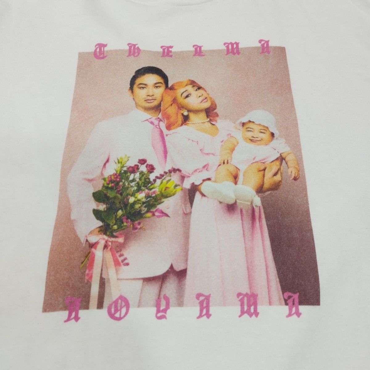 超レア 希少 青山テルマ 結婚 フォト プリント そばにいるね ？ Tシャツ 白 ホワイト L バンドTシャツ バンT Tee