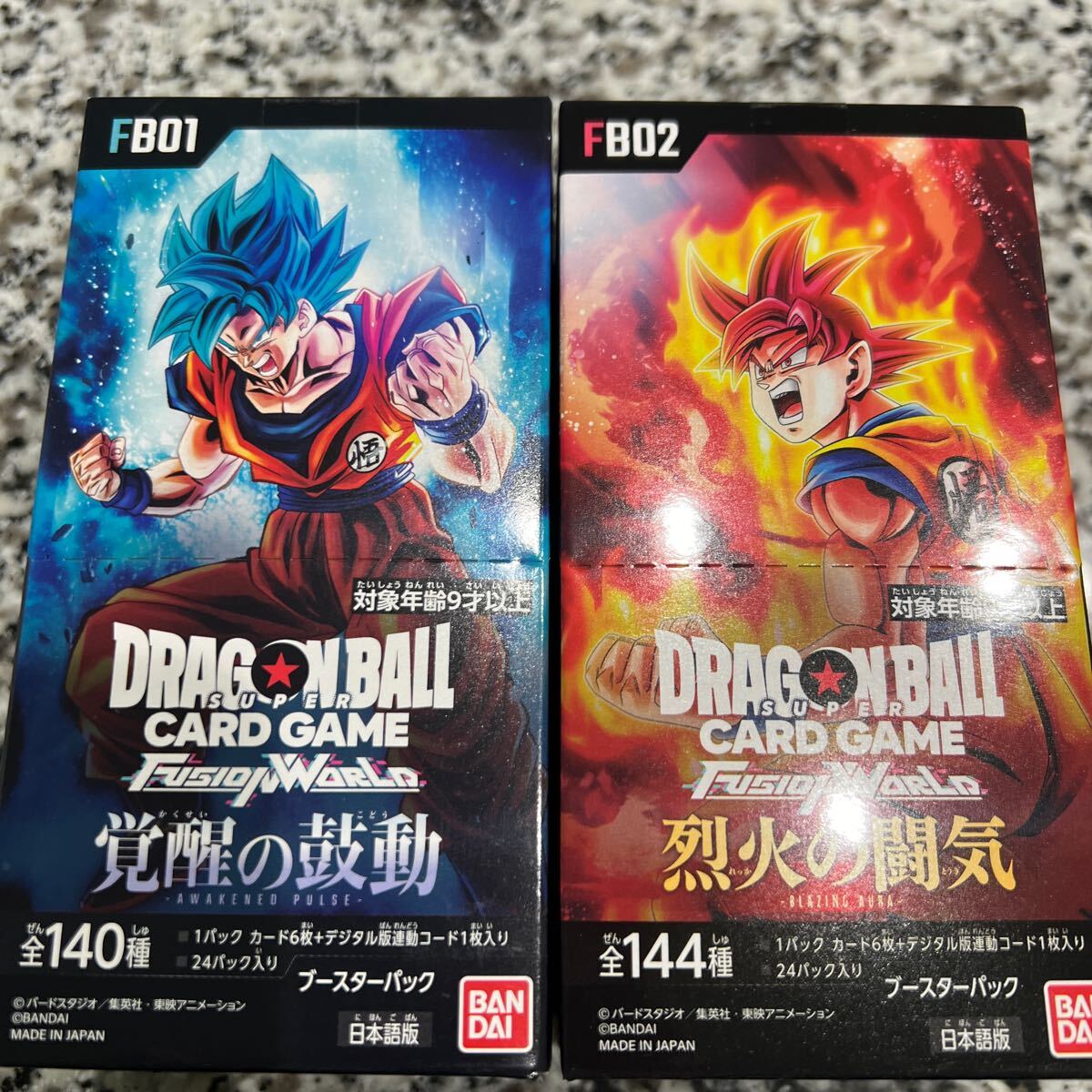 新品未開封 ドラゴンボール フュージョンワールド 覚醒の鼓動 烈火の闘気 スーパーカードゲーム 2BOX ブースターパック 2BOX初期テープ有 _画像1