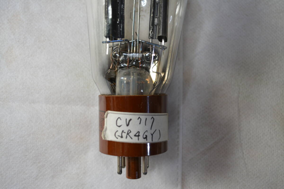  vacuum tube integer .. three kind 