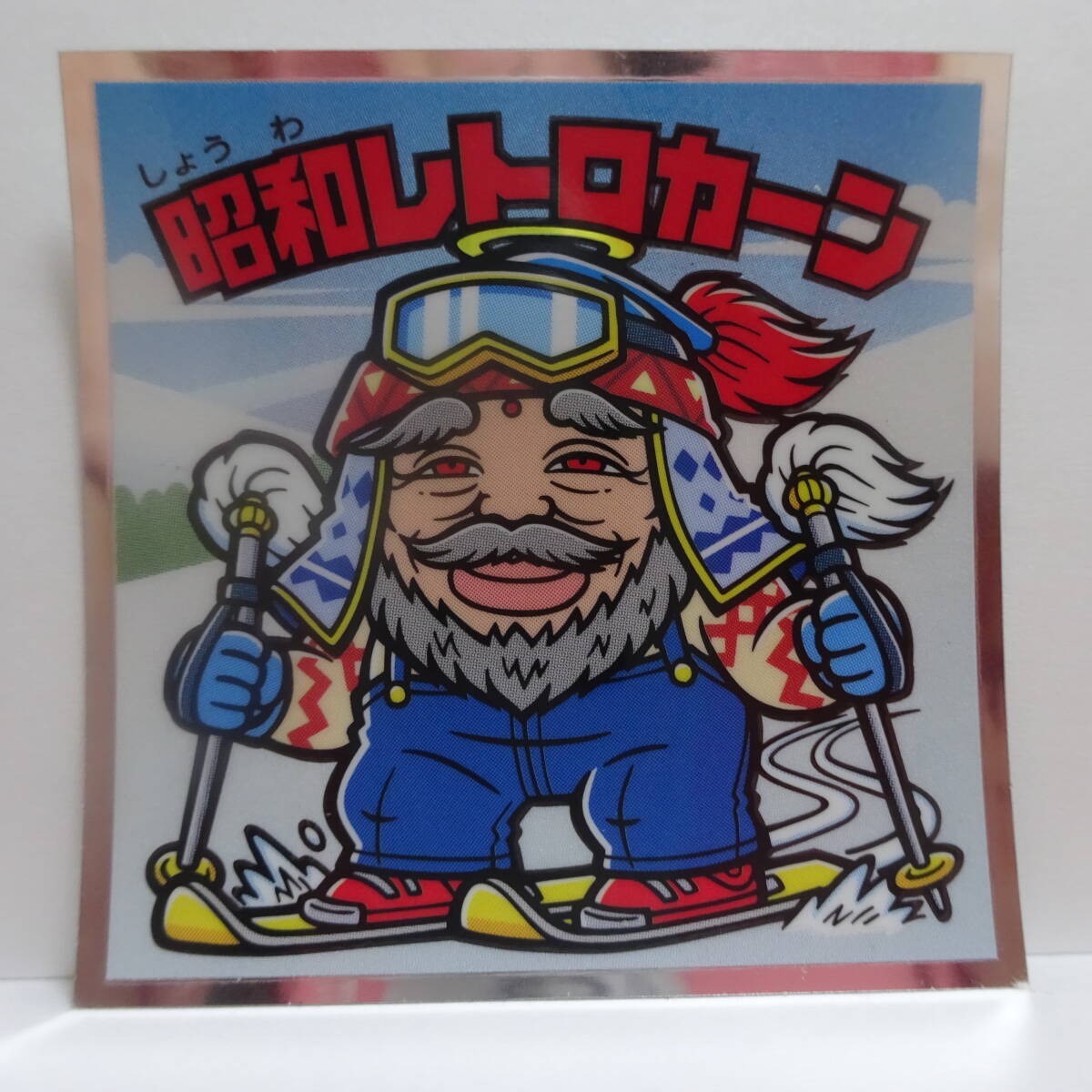 早割 万博 - Yahoo!オークション 昭和レトロカーン シャーマンカーン S7 お絵かき・ねんど・シール
