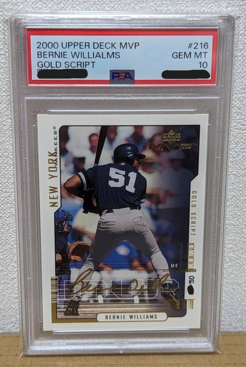 【ＰＳＡ１０】バーニー・ウィリアムス 2000 UPPER DECK MVP ５０枚限定 GOLD SCRIPT / TOPPS以外 / Bernie Williams【世界に１枚】_画像1