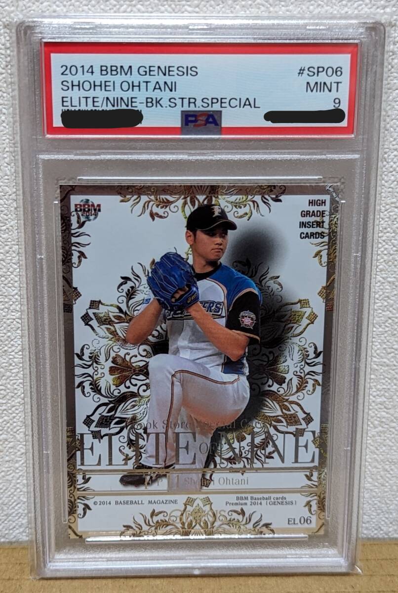 Yahoo!オークション - 【PSA9】大谷翔平 2014 BBM GENESIS Yahoo!オークション - 【PSA9】大谷翔平 2014 BBM GENESIS