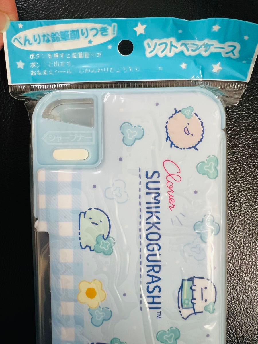 ソフトペンケース すみっコぐらし 筆箱