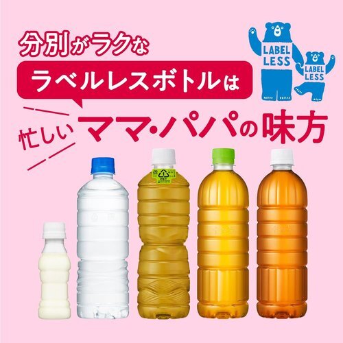  Asahi напиток PET600ml×24шт.@ этикетка отсутствует бутылка натуральный вода .... вода 5