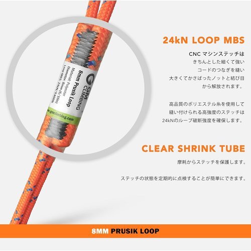 GM 長さは調整可能 グリーン 46CM クライミング ツリー プルー 8mm ダブルブレード CLIMBING 188_画像4