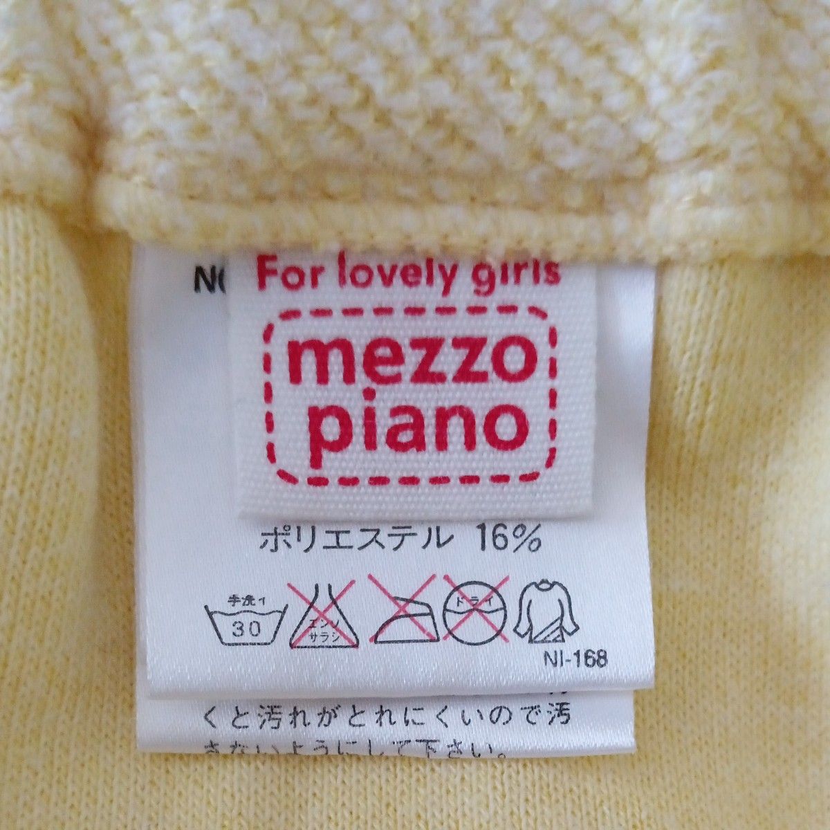 mezzo piano メゾピアノ　 子供服 スカート　135サイズ　ウサギ
