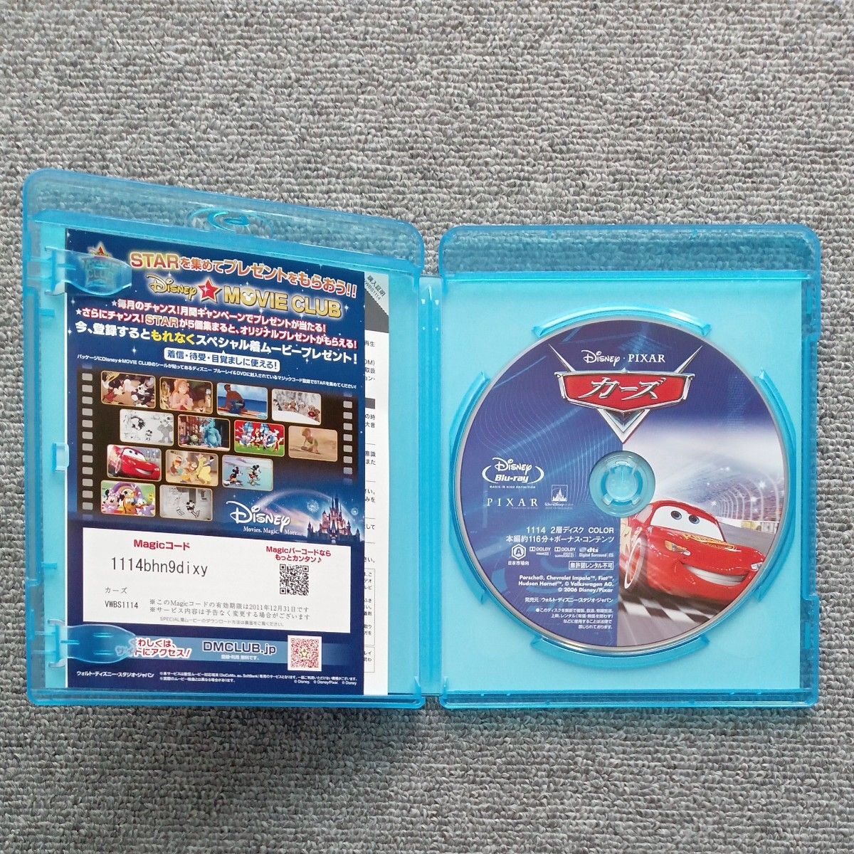 【未使用品♪】CARSカーズ  Blu-rayディスク　Disneyディズニー