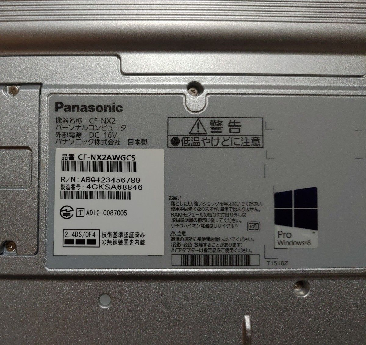 【Panasonic】Let's note 12.1型ノートPC Windows11 Pro（HDD 1TB、メモリ 8GB）