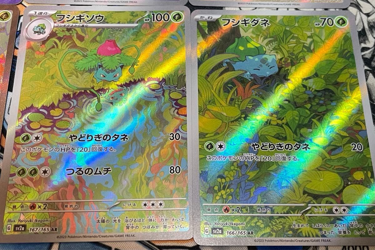 セット】カメックスSAR フシギバナSAR 各進化前2種(ポケカ セット】カメックスSAR フシギバナSAR 各進化前2種(ポケカ