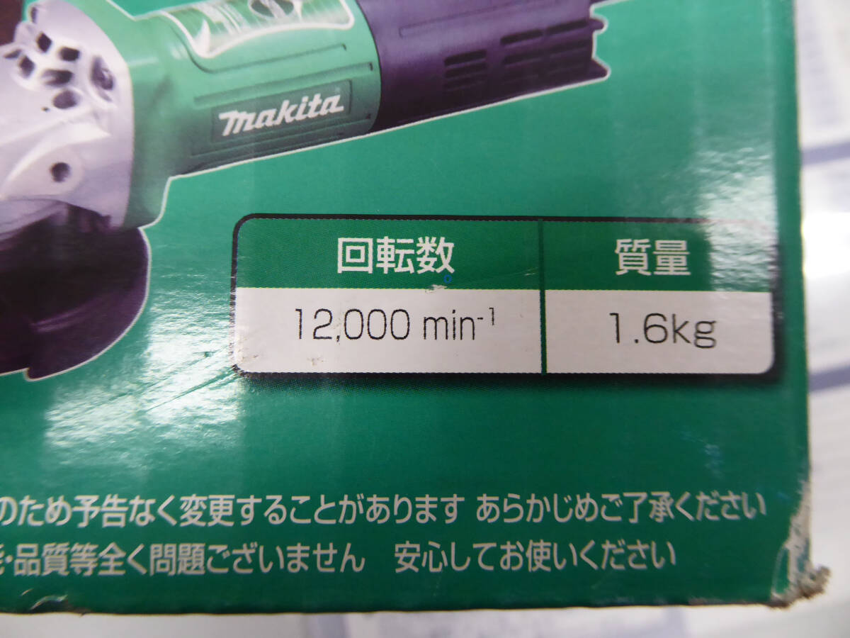 使用少　makita マキタ M965 ディスクグラインダー 100mm 100V 電動工具 研磨機_画像8