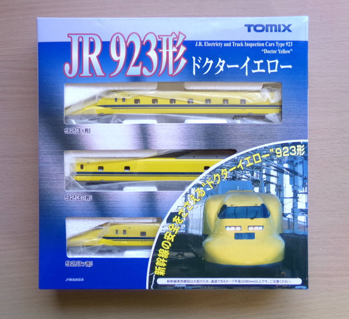 TOMIX トミックス 92429 JR 923形新幹線電気軌道総合試験車 ドクターイエロー 基本セット 3両 _画像1