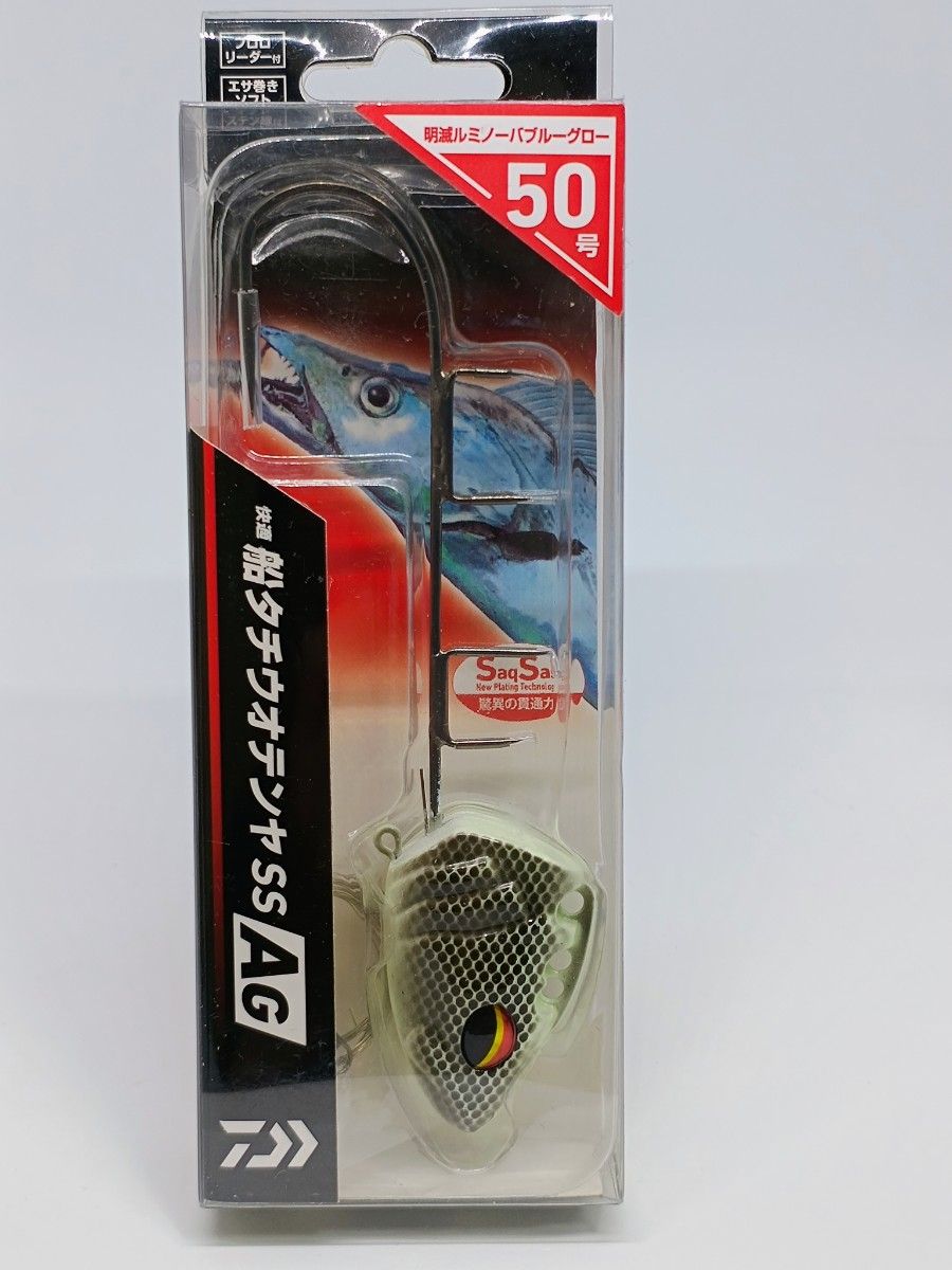 ダイワ(Daiwa) 快適船タチウオテンヤSS AG きびしかっ 50号 明滅 ダイワ(Daiwa) 快適船タチウオテンヤSS AG きびしかっ 50号 明滅