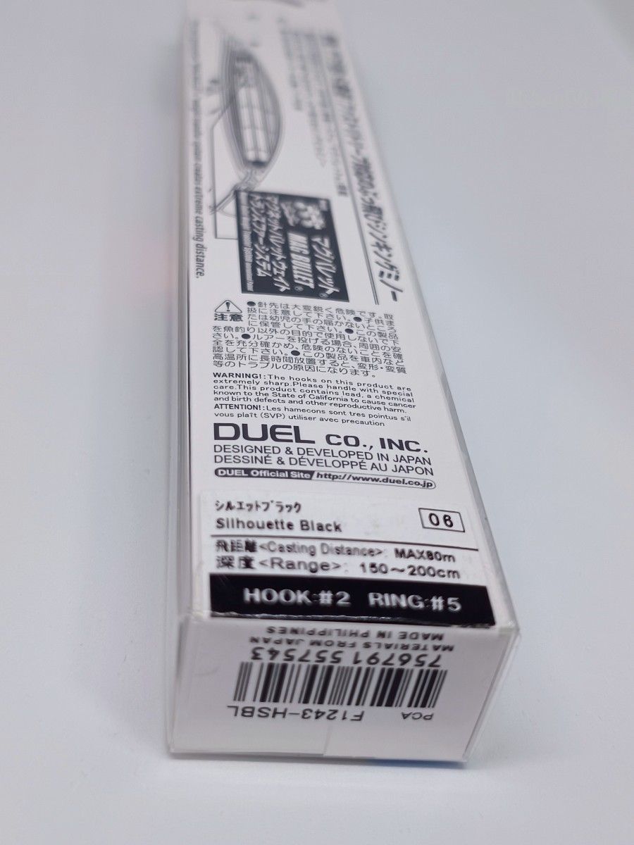 【新品未開封】DUEL バレットファスト120 グローベリーチャート・シルエットブラックセット