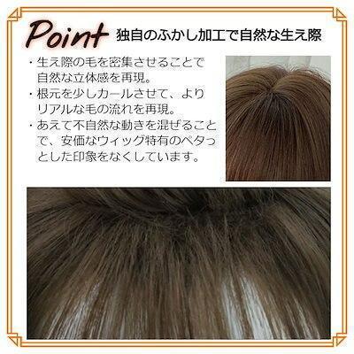  full wig semi long Wolf cut ash Brown small face effect medical care for full wig lovely woman medical care for medical care wig katsula