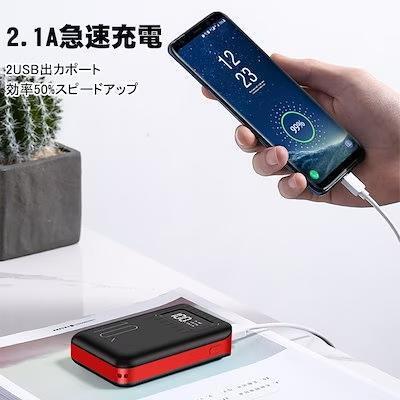 モバイルバッテリー 10000mAh 超軽量 小型 コンパクト ブラック 充電器 2台同時充電 iPhone iPad Android LEDライト付き　スマホ　携帯　黒_画像4