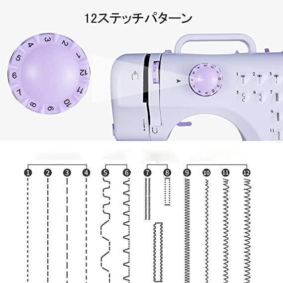 電動ミシン 家庭用 小型 コンパクト 初心者 操作簡単 持ち運び便利 白 ホワイト 自宅 1台 手軽 ハンドメイド 子供 大人 工夫の画像3