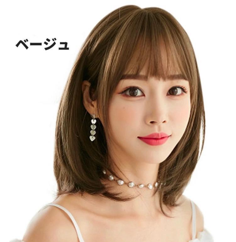  wig air feeling wig medium woman equipment nature medical care for small face effect temporary . woman lady's Karl .... katsura tree cosplay wig nature small face effect 