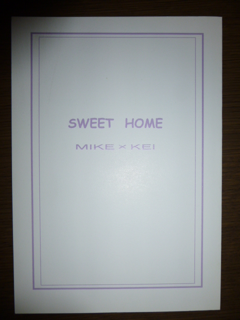 【即決】同人誌★オリジナル★SWEET　HOME/高岡ミズミ[WILD FLOWER] _画像1