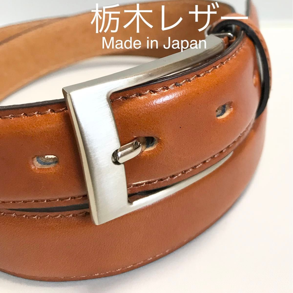 新品 栃木レザー 革 茶　メンズ ベルト 日本製  ビジネス カジュアル 　