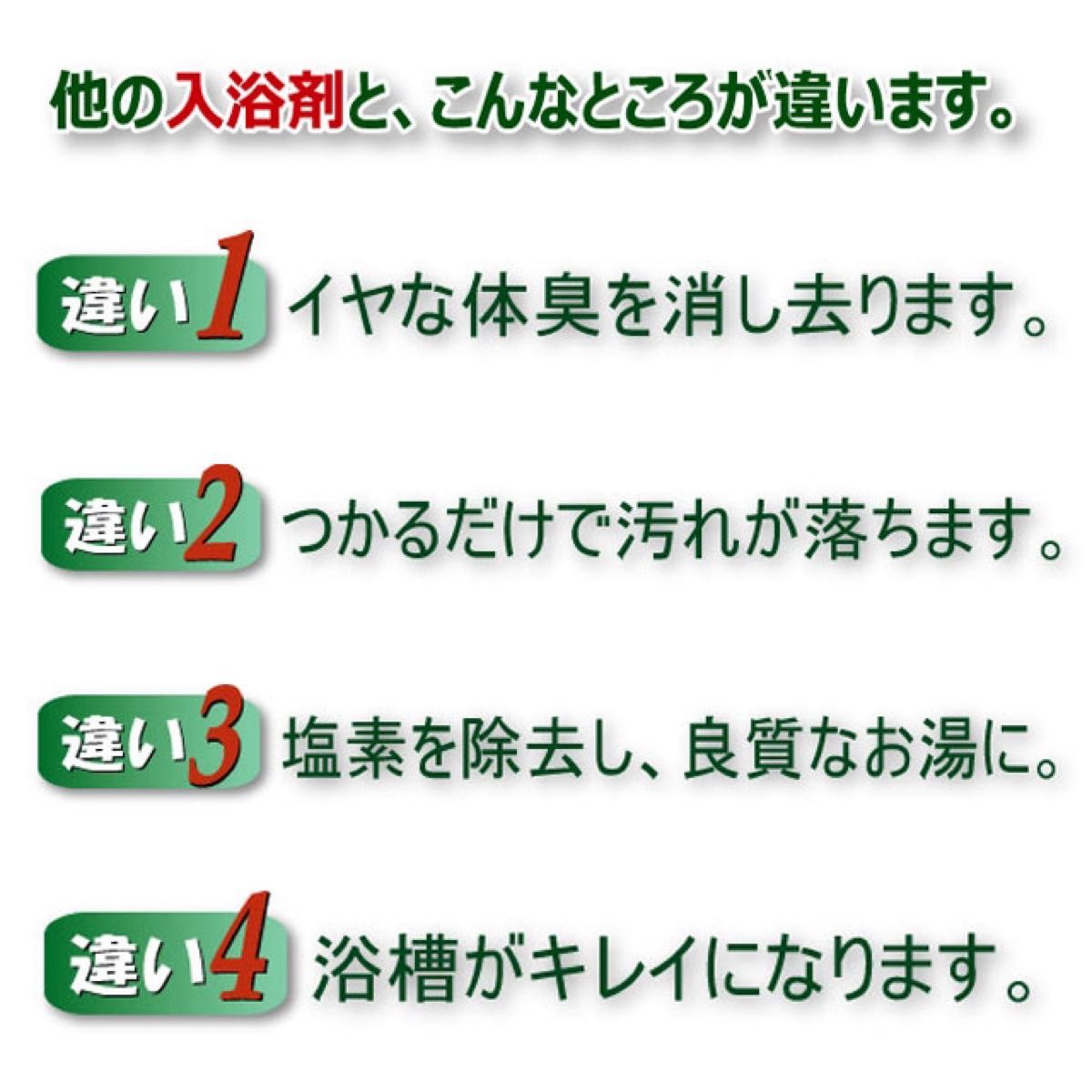 入浴剤ガールセン「碧の雫」アトピーやご高齢者に