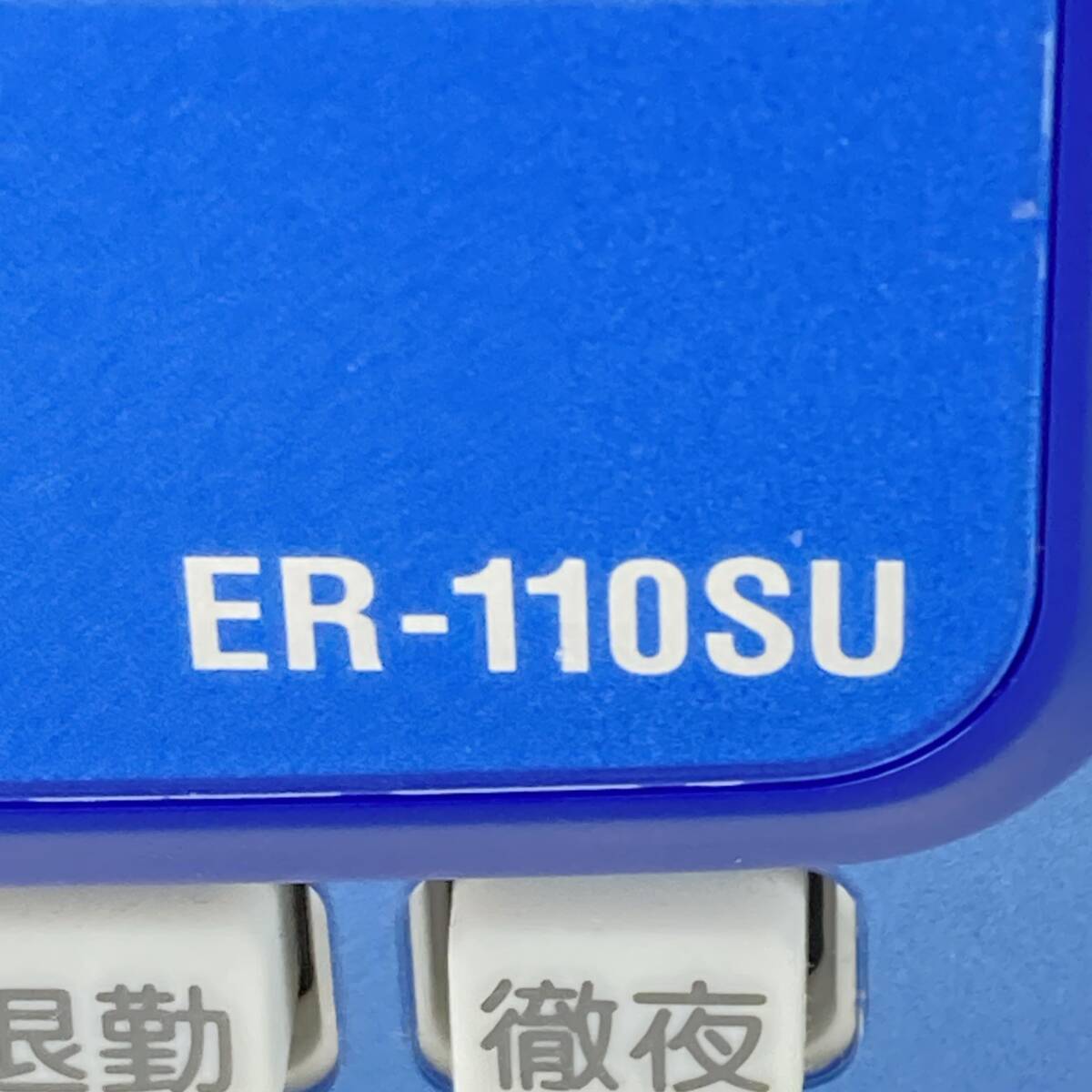 マックス タイムレコーダー ER-110SU ER90718(ホワイト)_画像6